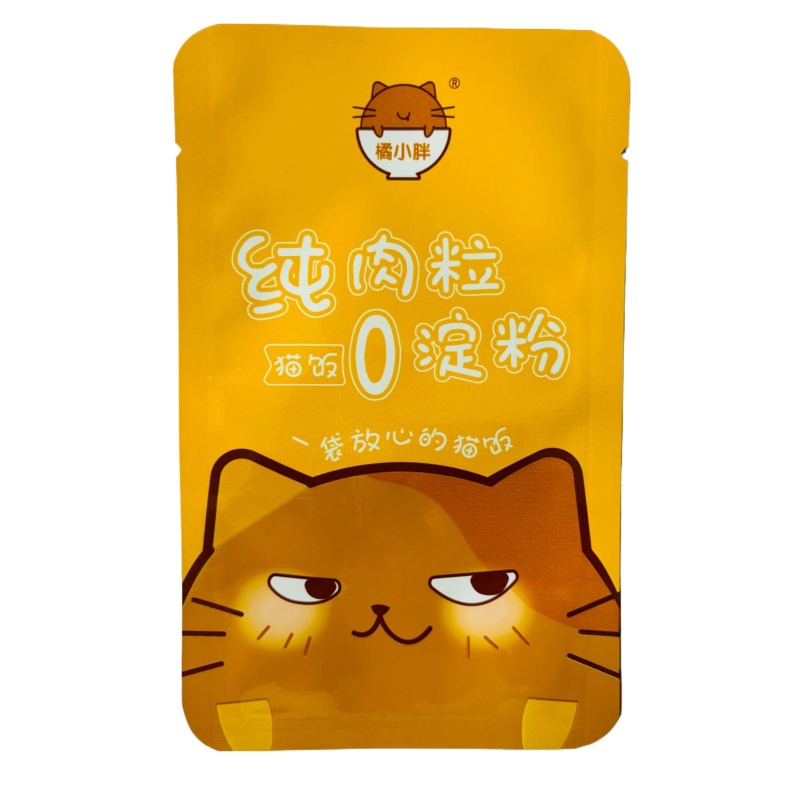 高溫蒸煮真空包裝袋